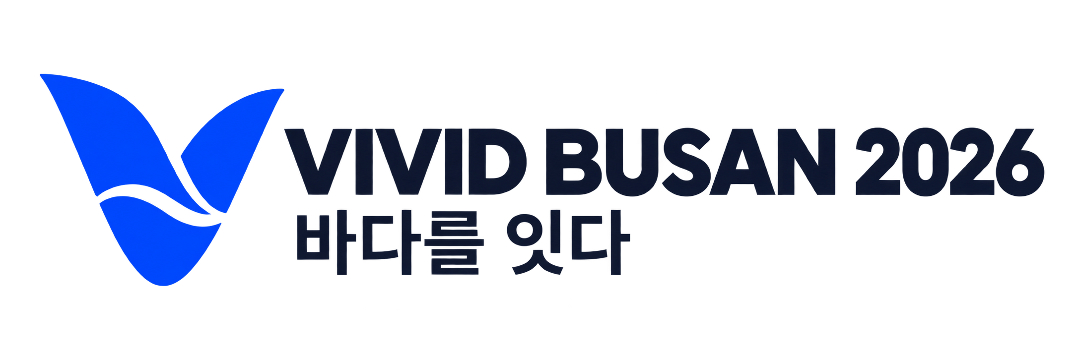 VIVID BUSAN 2026 — 바다를 잇다